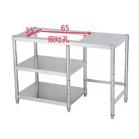 煤气灶架 单位:个