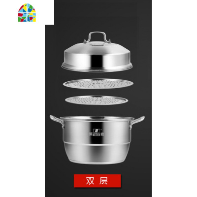 不锈钢蒸锅加厚复底二层三层蒸笼多层蒸屉 燃气炉电磁炉 FENGHOU 三层 26cm