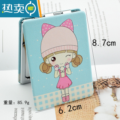 敬平创意化妆韩式随身女便携折叠小子补妆小清新学生迷你双面 PU 正长方形 蓝 姑娘便携式用镜