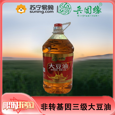 兵团缘非转基因三级大豆油5L