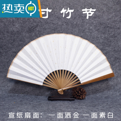 XIANCAI古风扇子蹦迪绢布折扇定做手写文字题字男德云社中国风纸扇定制 8寸竹节(请留言题字内容)