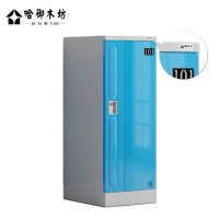 哈御木坊可定制ABS柜HYMF-AB118/个