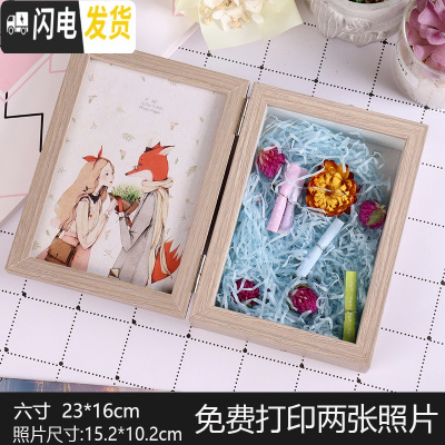 三维工匠ins北欧透明网红创意女大容量储钱摆件存钱罐成人只进不出不可取 永生花相框:灰色款6寸储蓄罐