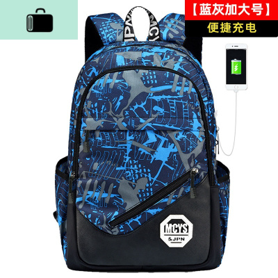 书包男时尚潮流高中初中学生大容量小学生校园双肩包韩版休闲背包NEW LAKE 蓝灰USB加大号单件