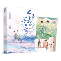 音像邻家哥哥图样先森