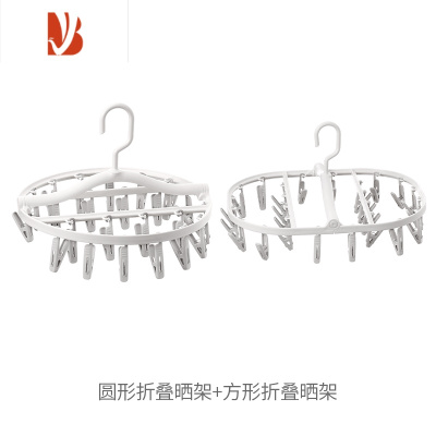 三维工匠袜子晾衣架多夹子袜夹内衣家用阳台晾晒内裤防风塑料折叠宿舍器