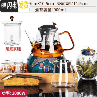 三维工匠全自动煮茶器小型办公室套装玻璃煮茶炉蒸汽煮茶壶陶瓷 4中蕉叶蝉炉+乐茗03(窑变黑瓷-双胆)+6杯+公杯+罐茶具