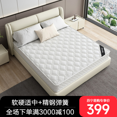 床垫椰棕乳胶弹簧软垫家用20cm厚床垫软硬适中