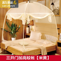 正常发货三加高拉链有底防蚊公主蚊帐加密网眼圆顶蒙古包配风扇 三维工匠