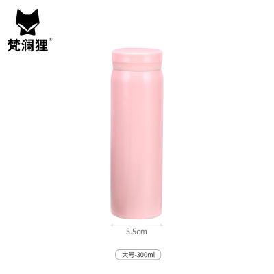 梵澜狸随身杯保温杯W65 个