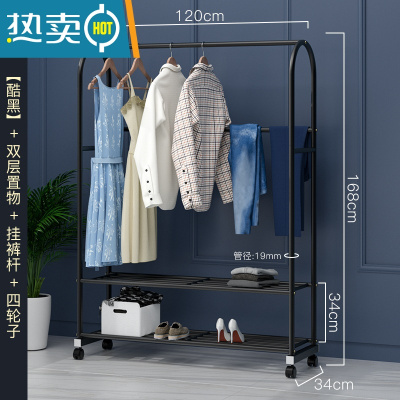 敬平晾衣架家用落地挂衣架卧室网红阳台室内折叠简易衣帽架凉衣服架子 120cm-双层款+挂裤杆-酷黑 大