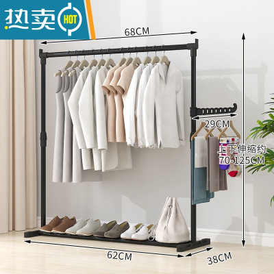 敬平房间衣架不占空间简易晾衣架落地折叠卧室单杆室内晾衣杆挂衣架阳 烤漆款款升级68长 毛巾架1个