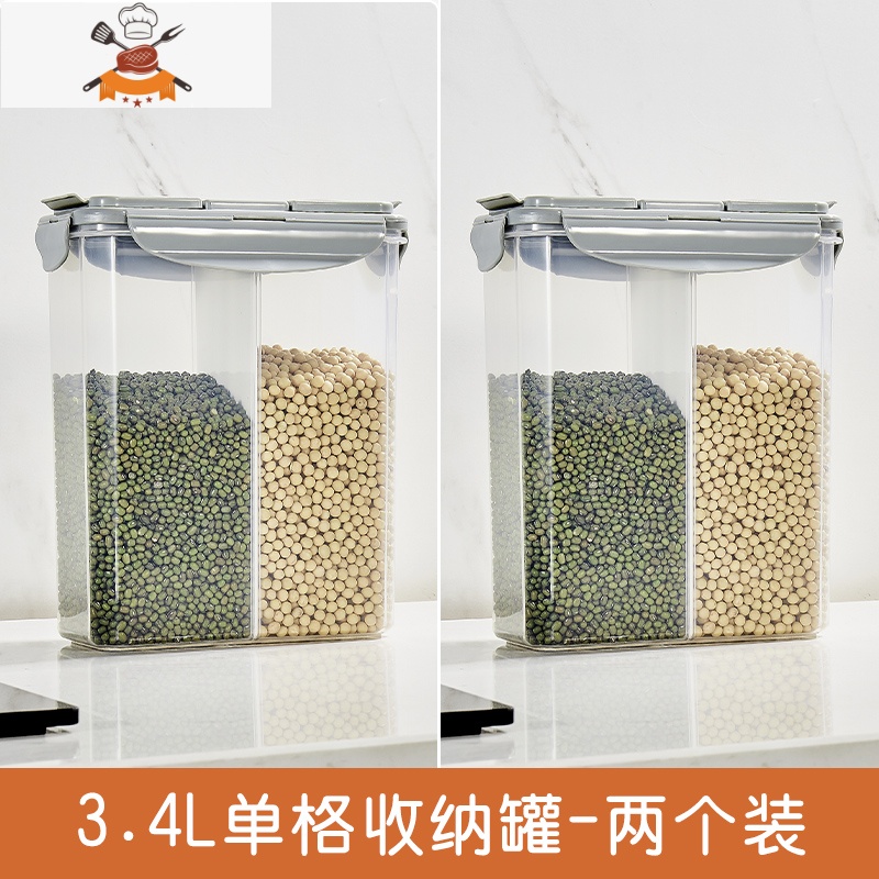 密封罐防潮厨房大容量储物罐子食品级塑料分格茶叶五谷杂粮收纳盒 敬平 双格收纳罐3.4L两个装[店长推荐]厨房收纳盒