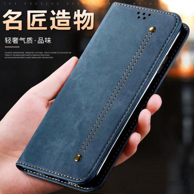 魅爱琳 荣耀70手机壳 荣耀70Pro+保护套华为外壳 牛仔纹皮套 商务复古休闲 全包抗震防摔软套 翻盖支架插卡 简约