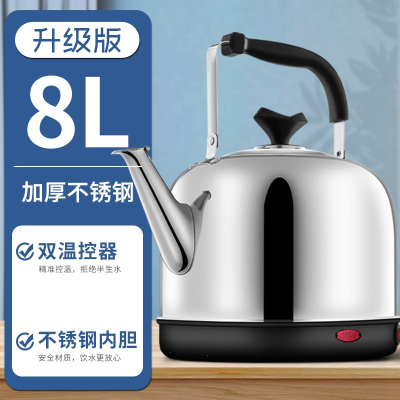 邦可臣烧水壶家用电热水壶大容量烧水自动断电电水壶茶壶开水壶_8L升级加厚不锈钢自动断电自动保温