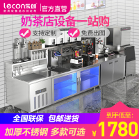 乐创(lecon)奶茶店设备全套冷藏冷冻工作台冰柜水吧台操作台 304不锈钢常温款/每米(可选0.6/0.7/0.8米)