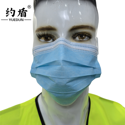 约盾 一次性非医用口罩 YD8521/只