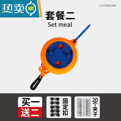 敬平旅行晾衣绳室内免打孔器伸缩凉衣户外防滑防风室外耐磨晒衣绳子 浅灰色