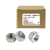 昡 六角薄螺母 M10 个