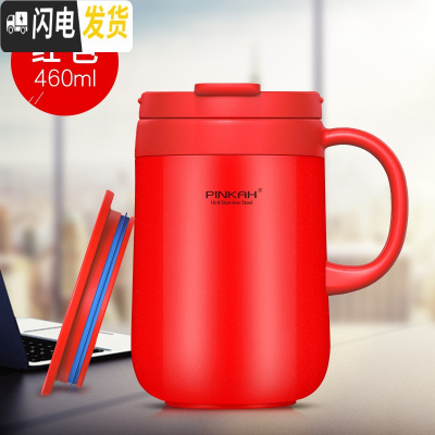 三维工匠304不锈钢保温杯男女带手柄茶杯办公室喝水杯马克杯定制咖啡杯子 红色460