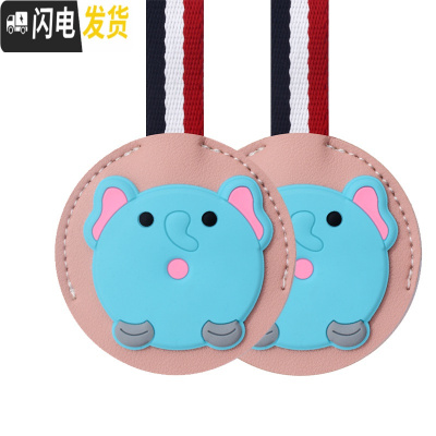 三维工匠汽车挂钩卡通多功能挂钩后座椅背挂钩隐藏车内创意车载可爱挂物钩 油呵象圆粉两个(建议买两个)