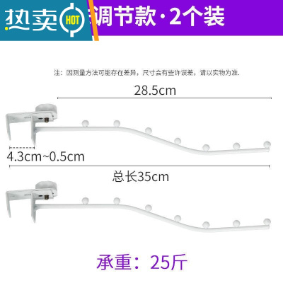 敬平阳台防盗网挂钩金属钢家用晒衣架挂杆盆栽晒衣服晾衣挂钩架防盗窗 调节[适合1-4CM]白2个晒衣篮