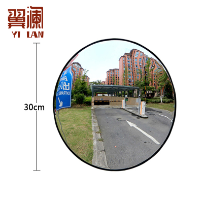 翼澜反光镜室外转弯镜30cm个