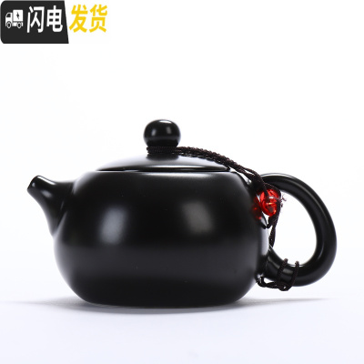 三维工匠简约家用陶瓷茶壶迷你单个泡茶器小号水壶功夫茶具泡茶壶茶碗茶杯 黑色定窑西施壶(单壶送两杯子)