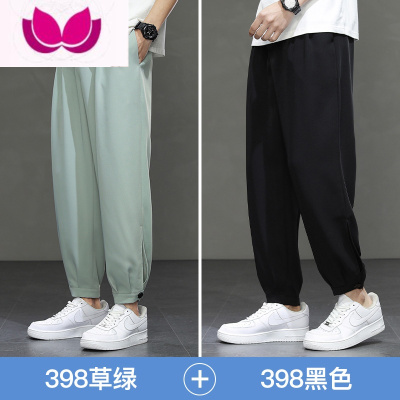 七斓西裤男夏季冰丝薄款九分运动休闲长裤男士宽松束脚垂感小西装裤子