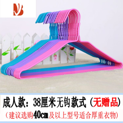 三维工匠成人衣架加粗防滑晾晒衣服架衣撑子衣挂钩学生宿舍儿童挂衣架