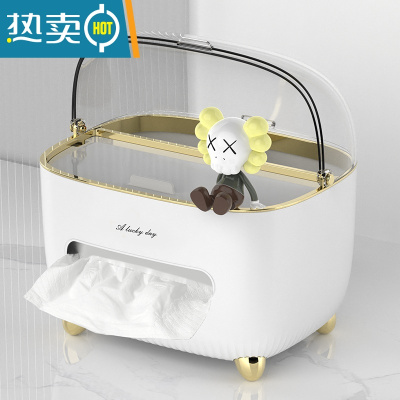 敬平纸巾盒客厅轻奢家用抽纸盒多功能创意茶几遥控器收纳置物盒子 奶白镀金款[带盖防尘]