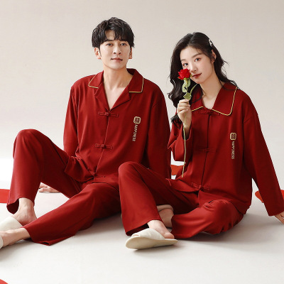 情侣睡衣春秋冬季棉质本命年喜庆结婚红色一男士一女士家居服套装