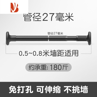 三维工匠窗台晾衣架阳台晾衣器晒鞋架窗外封闭晒枕头防盗网置物架伸缩杆