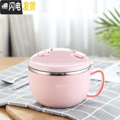 三维工匠304不锈钢饭盒小学生专用饭缸儿童带盖圆形防烫便当餐盒上班族女 北欧粉1200(无赠品)带菜格