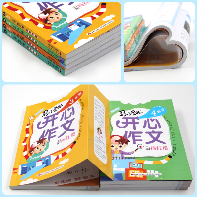 [M]马小跳开心作文 6年级-9787557512866