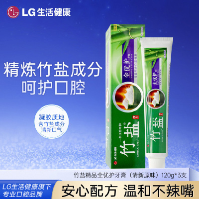 LG竹盐 精品全优护牙膏(清新原味)120g*3支