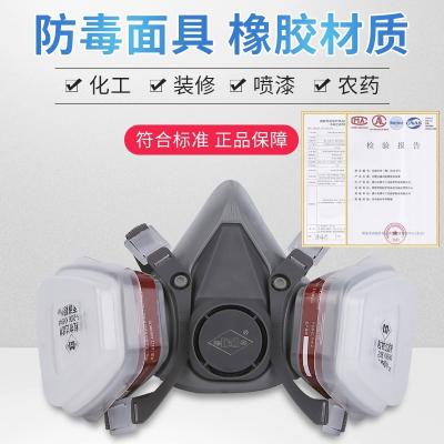 梅安6200防毒面具喷漆甲醛工业化工气体煤矿防粉尘口罩