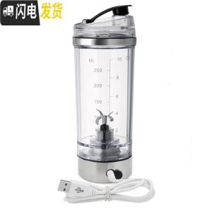 三维工匠全自动铁皮石斛粉搅拌杯电动便携咖啡杯代餐粉奶茶奶昔杯子 (USB充电款)不锈钢(250)咖啡器具
