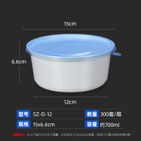 奥德鑫一次性PP餐盒 688ml蓝色圆形 单个