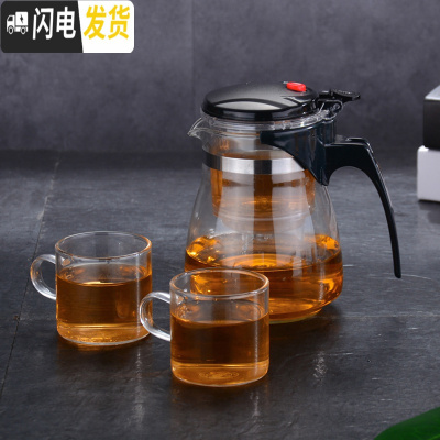 三维工匠飘逸杯耐热玻璃泡茶壶全拆洗内胆家用冲茶器沏茶杯花茶壶套装茶具 Z600配2只120手把杯
