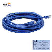 麦通 六类网络跳线网线 5M/条