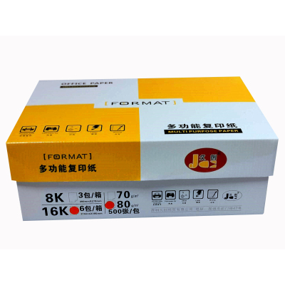 久创80g 16K多功能复印纸 500张/包 整箱6包3000张办公用纸