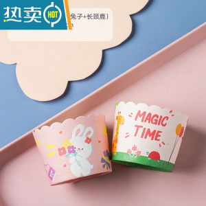 敬平六一儿童节61纸杯蛋糕纸杯空气炸锅烤箱专用商用烘焙模具马芬杯子 纸杯[兔子+长颈鹿] 100只烘焙纸