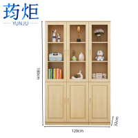 荺炬展示柜180*120*32cm台