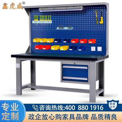 鑫虎威 重型钳工工作台工厂车间流水线操作台实验室试验台1.5米吊二抽双挂板