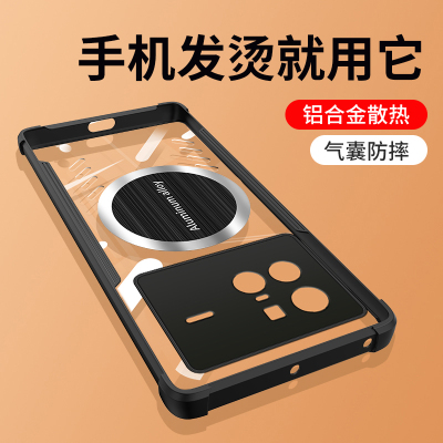 魅爱琳 VIVO X80/X80 Pro手机壳保护套外壳 气囊防摔 气孔散热 轻薄全包软透明 简约时尚潮壳手机套