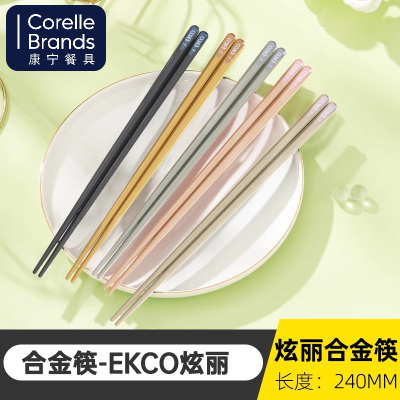 康宁餐具 [EKCO]炫丽合金筷五副