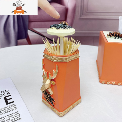 北欧牙签盒个性创意牙签筒家用客厅按压式自动牙签收纳盒牙签罐 敬平 橙鹿按压牙签盒