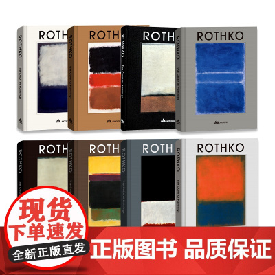 Rothko:The color of paintings 马克罗斯科画册 绘画的颜色 大师珍藏版作品全集绘画艺术
