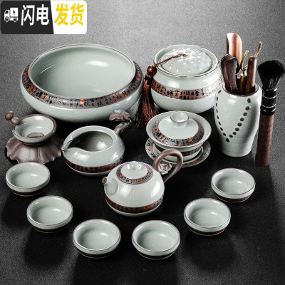 三维工匠哥窑茶具套装冰裂釉家用整套简约日式开片功夫陶瓷泡茶壶茶杯 哥窑唐韵14头茶具套装(安全包装)